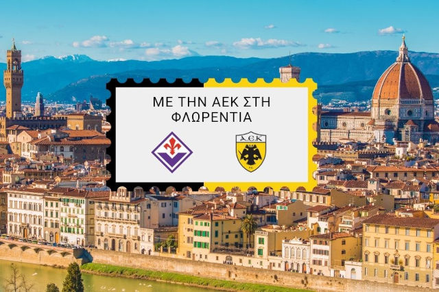 AEK εκδρομή Φιορεντίνα