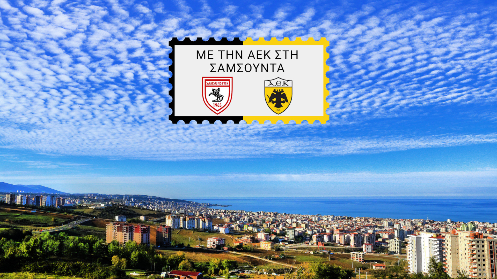 Με την ΑΕΚ.. στη Σαμσούντα // 5 Ημέρες
